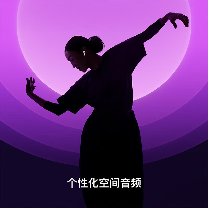 艾勒丝汀【官网正品丨新Air第4代】华强北蓝牙耳机适用苹果无线主动降噪iPhone16半入耳式四华强北airpods4 千元音效丨顶配Air4 【官网顶配】物理降噪+超长续航