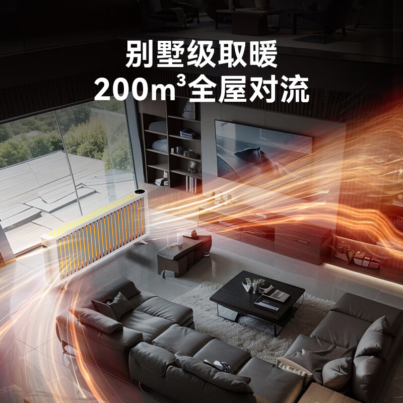 大宇(DAEWOO)【节能省电】取暖器全屋大面积升温50平2025新款石墨烯电暖器家用电暖气片取暖神器客厅欧式快热炉 【全屋取暖】旗舰白色款
