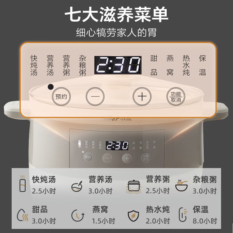 电炖锅电炖盅隔水炖家用全自动大容量煮粥锅煲汤锅炖锅烹饪机 共[白瓷5胆]配蒸笼 4.1L