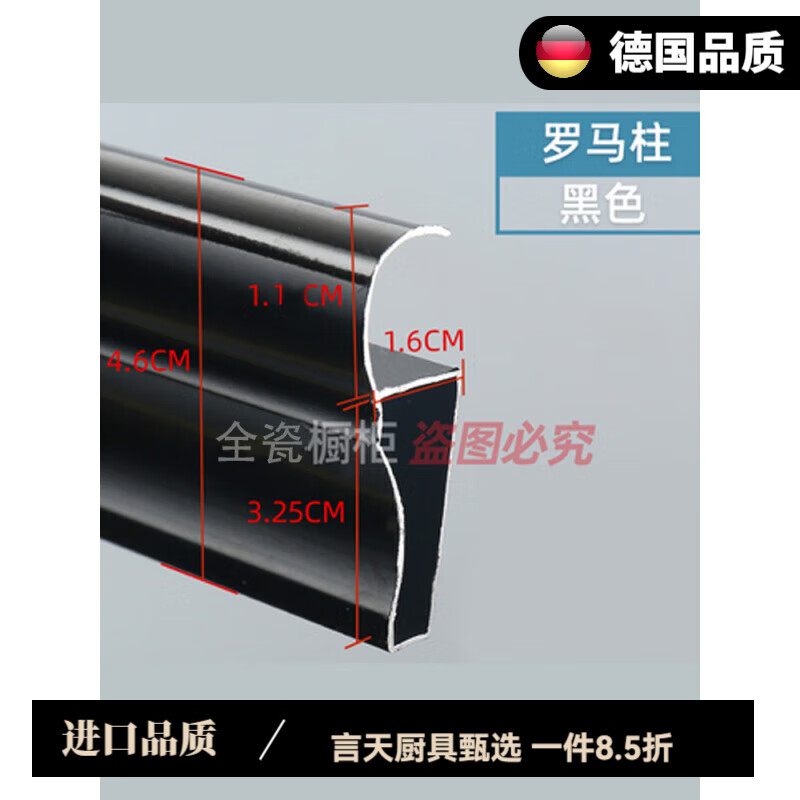 妙普樂德國進口灶臺封邊鋁合金條瓷磚櫥柜臺面下掛擋水條鋁合金收口條山 60cm