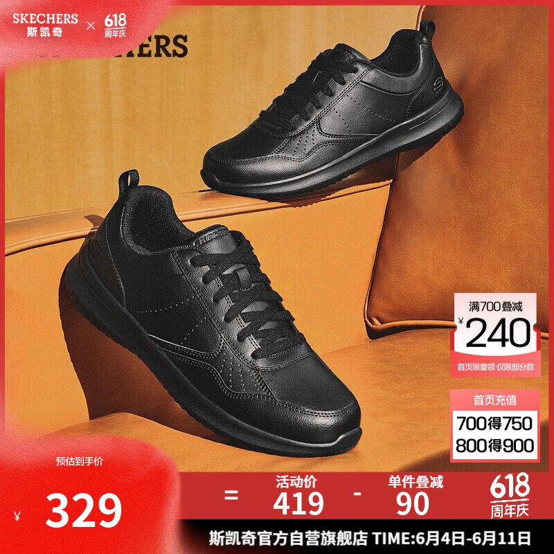 ˹���� ��Ь 210835 ��������ƤЬ