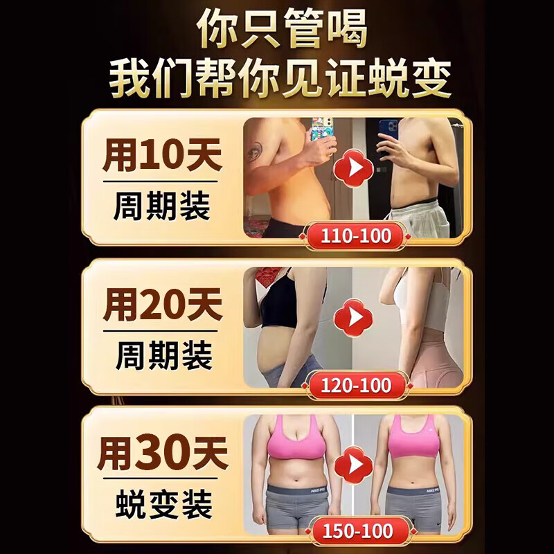 B420益生菌减肥减肚子排油女性便秘增强免疫力调节肠道菌群减肥药 【轻松瘦身 秀出身材】5盒周期装