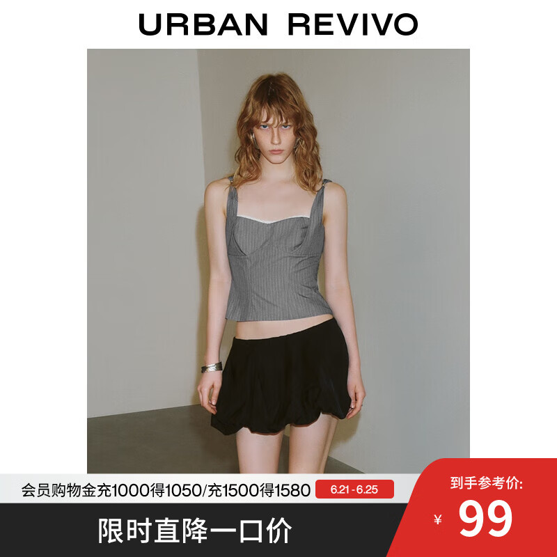 UR2025夏季新款女装气质格雷系撞色条纹系带吊带衫UWG250146 冷灰条纹 M