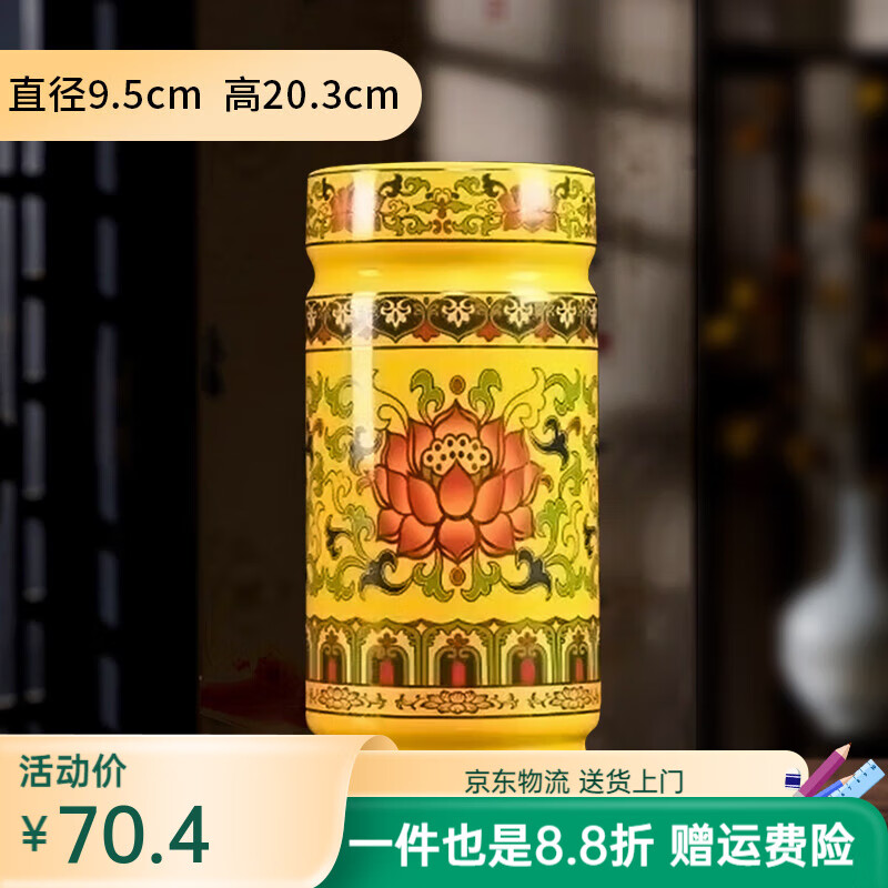 福澤天下（Blessing All）香桶香罐 儲香器 香插香托香盤香管密閉性好 防潮防異味 唐彩儲香器(無蓋)