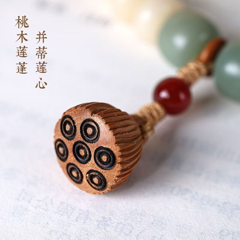 CQMO菩提手串算盘文玩双圈佛珠手持手链菩提手串108颗中式莲蓬吊坠 棠梨满枝【108颗】 9*6mm