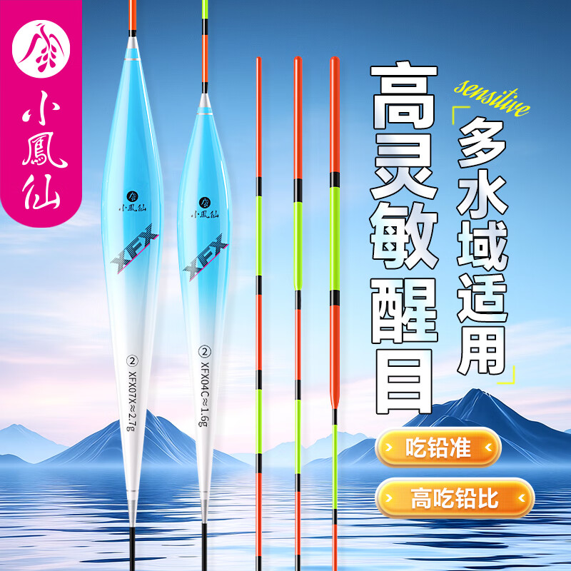 ���ڲ�����С������ڸ�������ƯҰ���ﶬ��Ư�Ӵ���ĿС��Ŀ����Ưǳˮ����Ư��װ 10C �г��ۺ��д���ǦԼ1.9-2.7g XFX2��Ư/1֧װ 11.3Ԫ