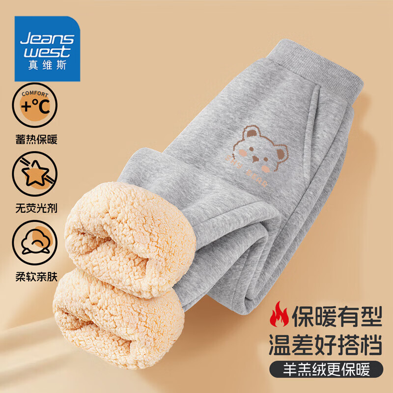 ά˹JEANSWESTά˹ͯ޿Ӷ⴩ů޳жͯп 㡿ɫС 150 27.4Ԫ