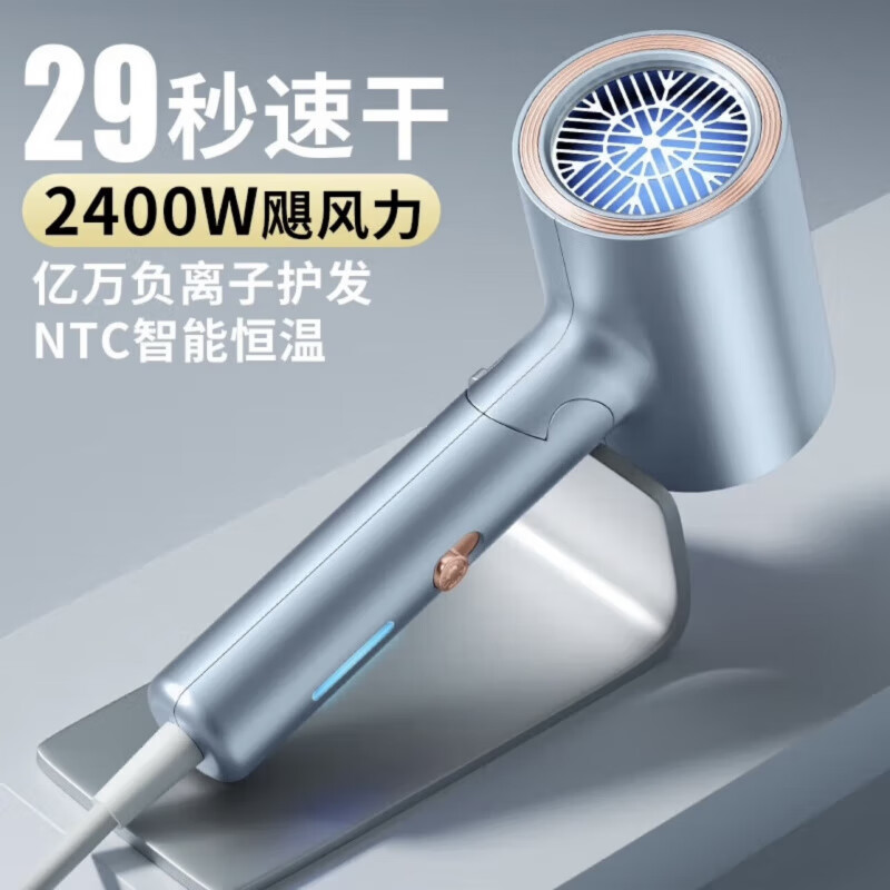 米智能通用吹风机家用静音负离子大功率不伤发折叠3000高速大风力 【闪银蓝】无界3000-折叠AI感温