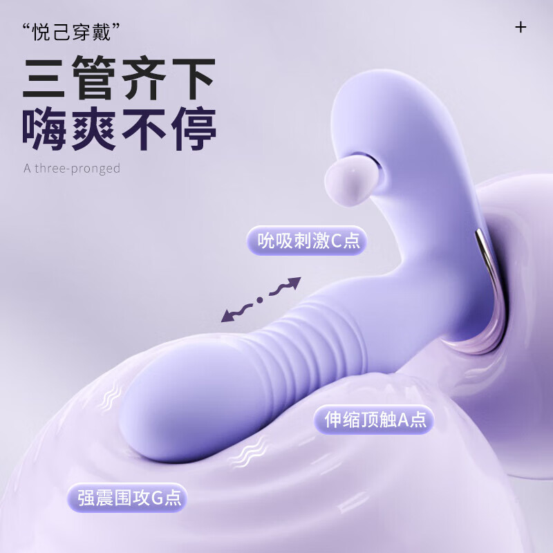 谜姬跳蛋远程异地手机控制情趣用品女性生理解压成人小玩具女生自慰器 伸缩吮吸震动加温无线遥控外出穿戴女用跳弹