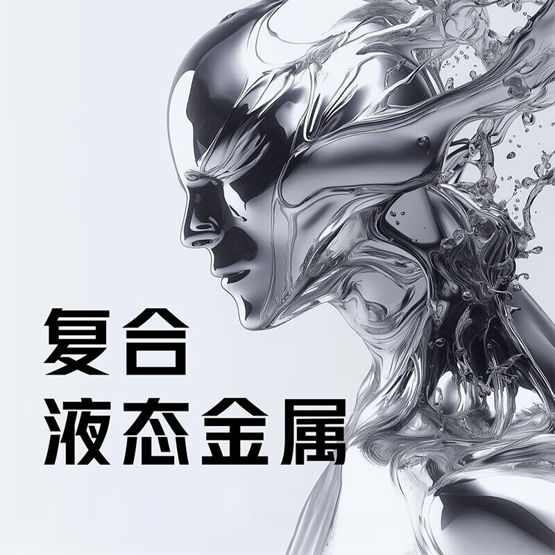 努比亚红魔10pro+电竞游戏手机1.5K屏下摄像旗舰 骁龙8至尊版移动平台  氘锋透明银翼 16GB+512GB 官方标配