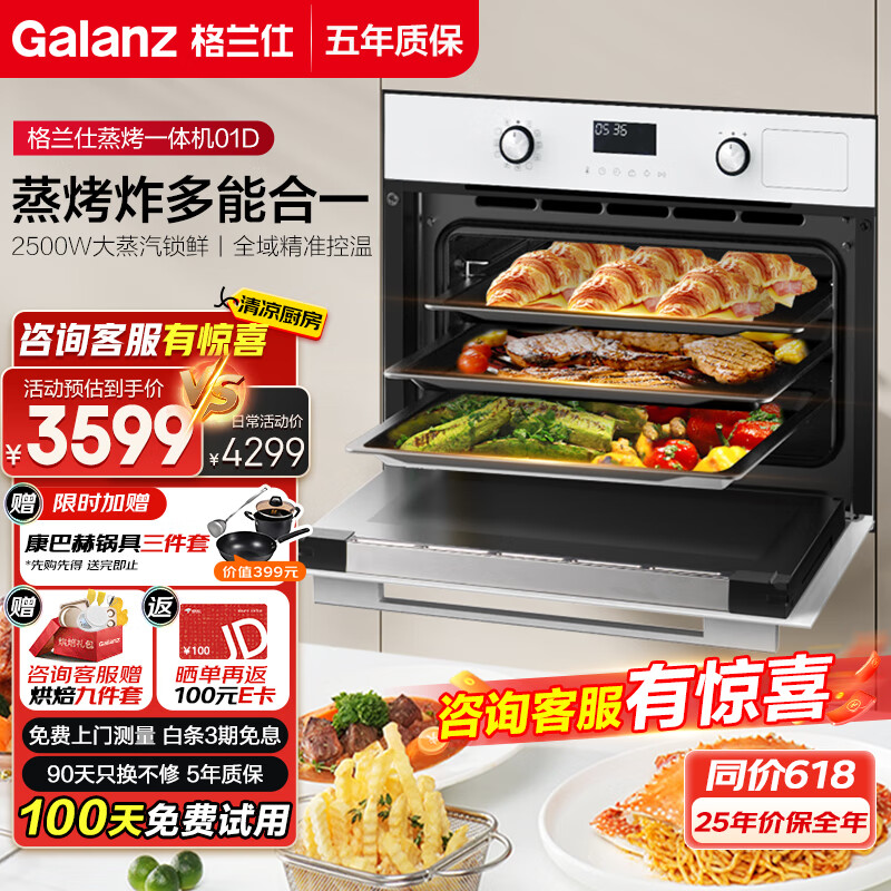 ������ Ƕ��ʽ����ըһ��� KS50S2T04MC-01D 50L