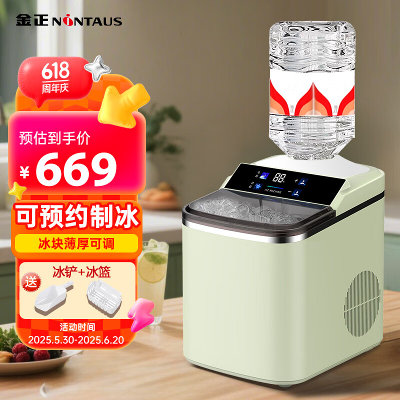 �����Ʊ���С�ͼ�������ѧ������ȫ�Զ����������������̲������ ���������ԤԼ+��ˮͰ��