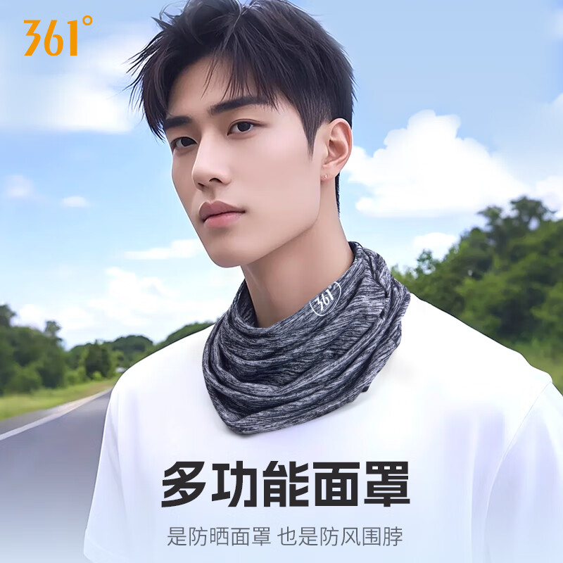 361° 薄款面巾遮阳脖套户外登山防晒口罩