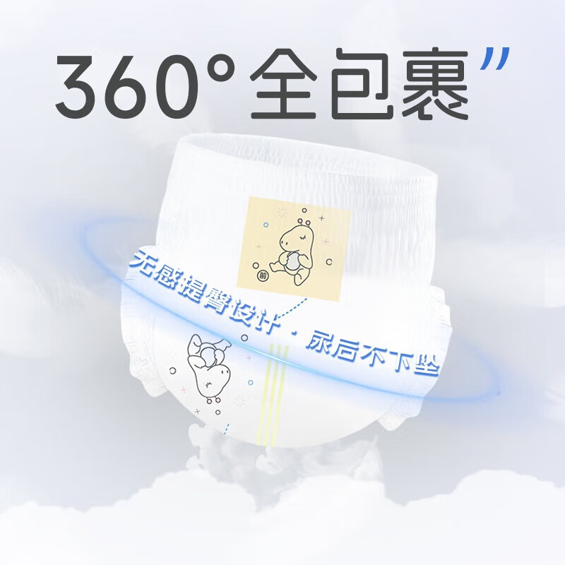 布班迪纸尿裤试用装新生儿柔软干爽尿不湿超薄透气男女宝宝通用便携装3 倾芯柔纸尿裤NB20片