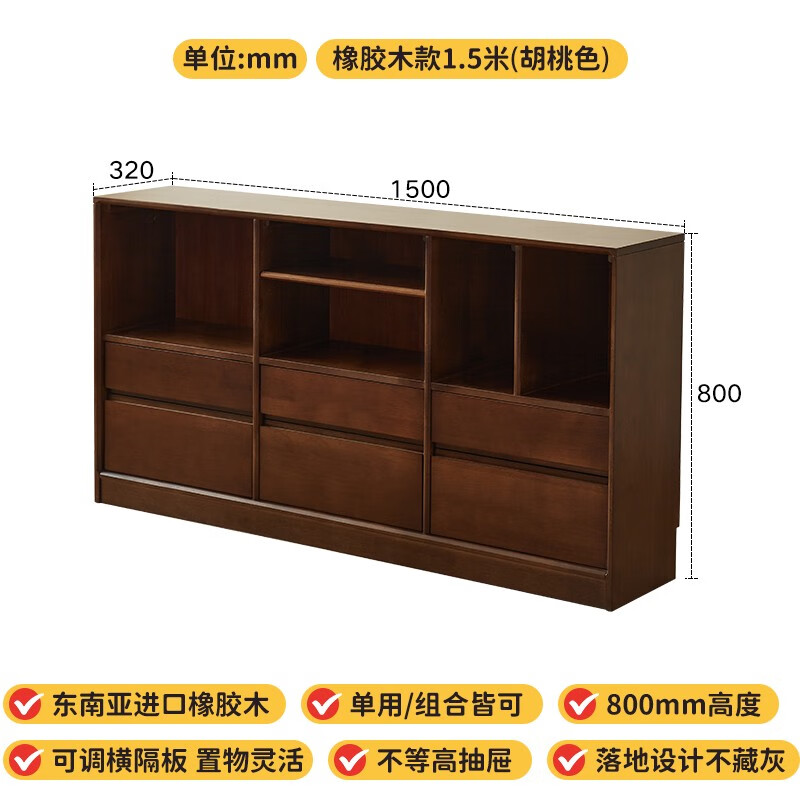 香木語矮柜落地學(xué)生書架日式書柜全實(shí)木靠墻餐邊柜電視柜收納儲(chǔ)物柜家用 1.5米胡桃色 現(xiàn)貨整裝送貨入戶