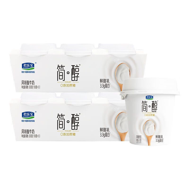 食芳溢简醇蔗糖鲜酪乳100g*3联杯风味酸牛奶早餐野餐便携健康轻食 简醇鲜酪乳100g*3杯