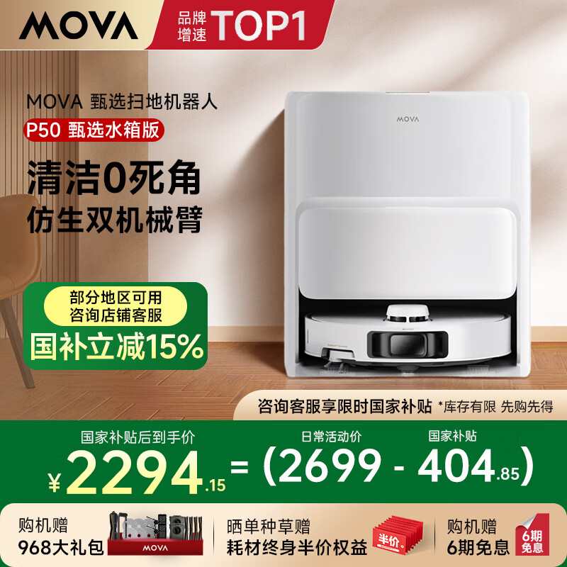 Mova ɨ�ػ����� P50