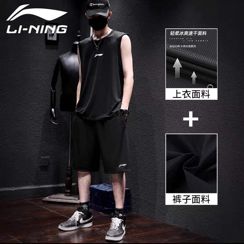 李寧（LI-NING）速干衣套裝男背心短褲兩件套夏季新款跑步訓(xùn)練休閑無(wú)袖t恤男 速干背心套裝黑色背心+黑色短褲 S