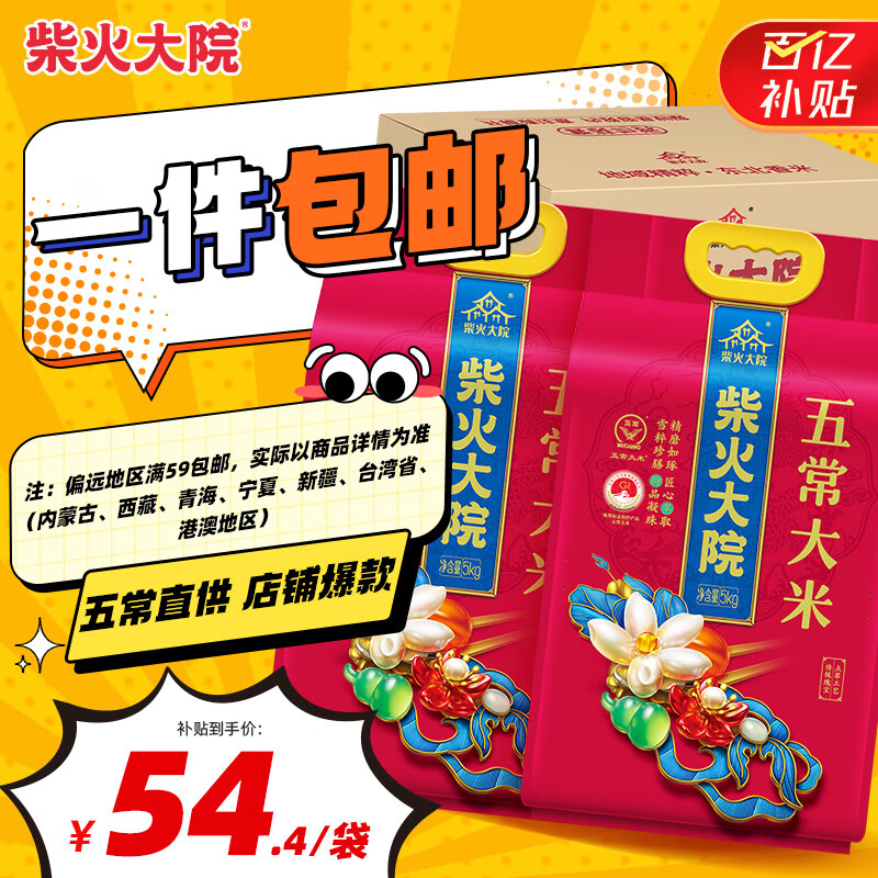 Ժ һ 峣 ԭ2 5kg *298.55Ԫ