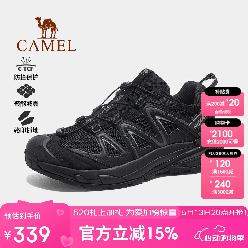 ���գ�CAMEL��С�����ֲݿ�����ɽ3.0�����ɽЬ��Ů����͸��ͽ��Ь�˶�Ь��