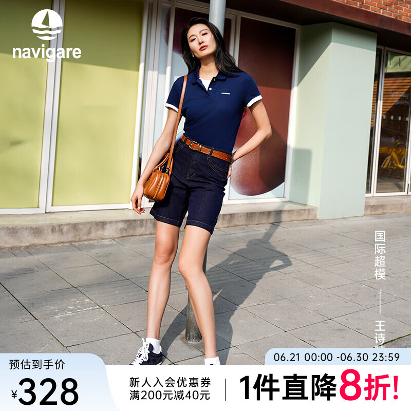 Navigare[王诗晴同款]小帆船牛仔短裤25夏新款百搭五分裤高腰通勤百搭中裤 海军蓝 2XL