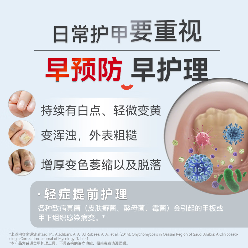 Comforbot康活宝灰指甲辅助仪双指套激光 去灰指甲抗真菌 30天试用 升级紫外线消毒仓*1台