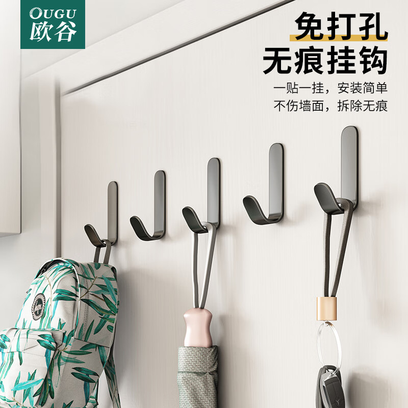 有什么软件可以看浴室用品历史价格|浴室用品价格比较