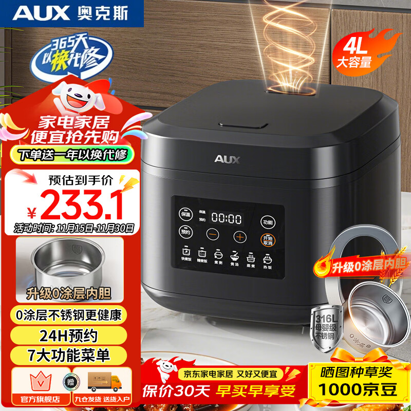 �¿�˹��AUX���緹��0Ϳ��緹��4L������316L������ڵ�3-4������Ϳ����ö๦�ܵ緹��AFB-YY-40FS33A