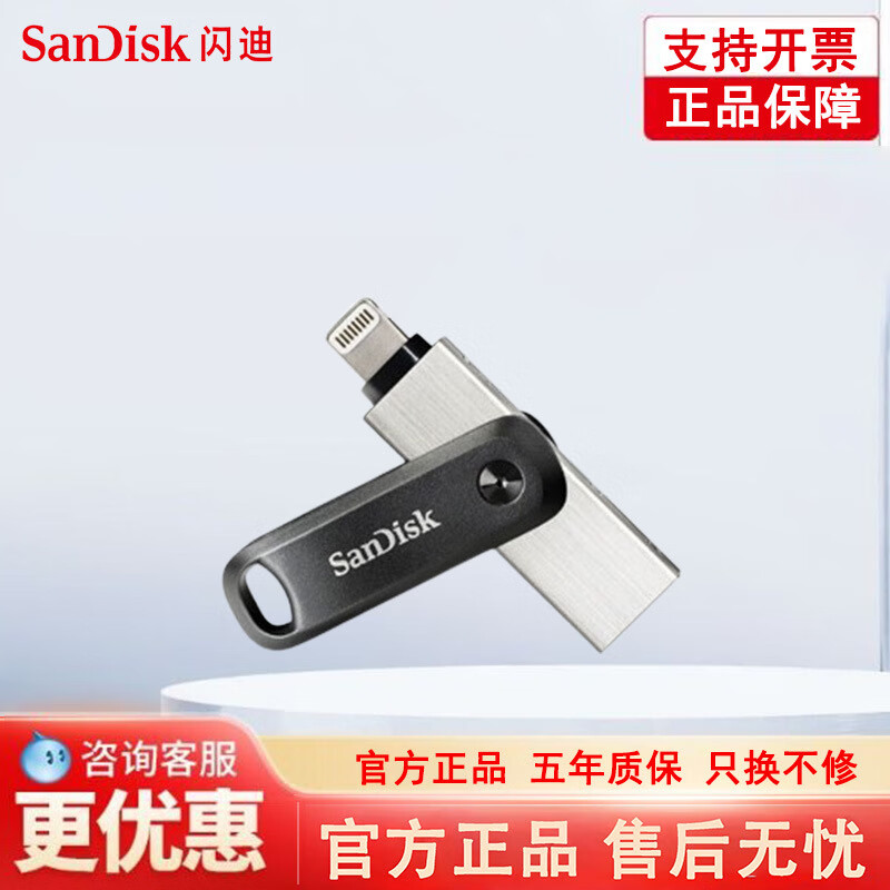 闪迪新款闪迪高速3.0256G64G128适用外接电脑手机 128GB