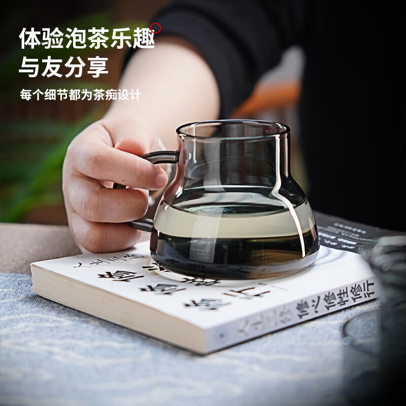 全度耐热玻璃泡茶杯2025新款茶水分离绿茶杯家用办公喝茶杯喝水杯 玲珑泡茶杯【透明】320ml