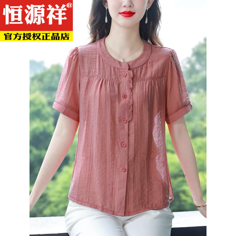 啄木鸟(TUCANO)棉麻衬衫女士夏装2025新款妈M妈洋气宽松显瘦短袖上衣小衫大尺码 明黄色 L 建议:100-115斤