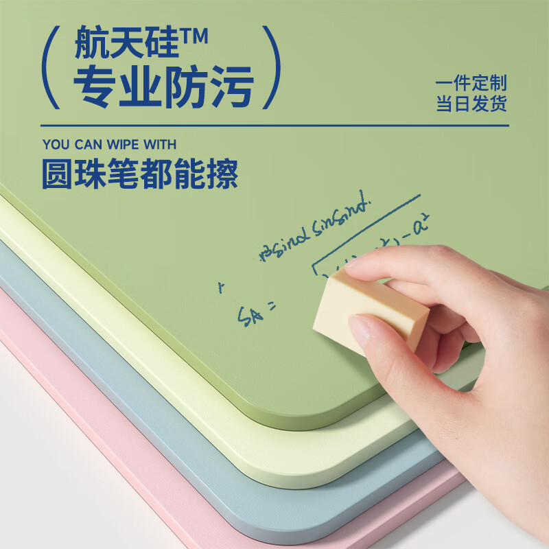贝悦用不脏护眼书桌垫中小学生专用写字台桌垫防水防油防脏台面保护垫 果冻蜜桃【用不脏的书桌垫6.0】 40*60cm