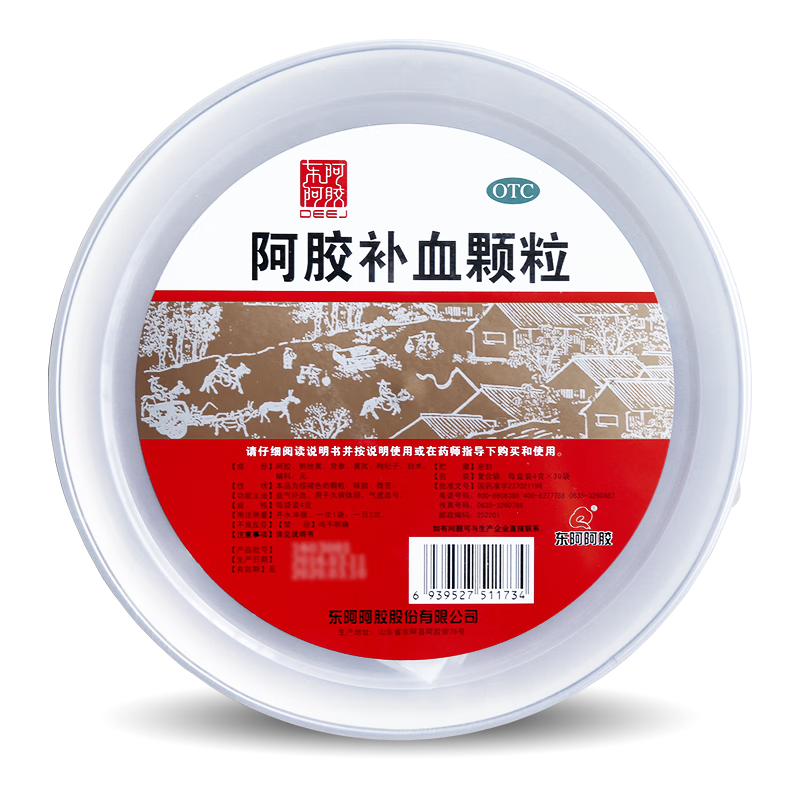 东阿阿胶【不含糖 好吸收】 东阿阿胶 阿胶补血颗粒4g*30袋 驴胶补血颗粒  补气养血 用于气虚血亏久病体弱