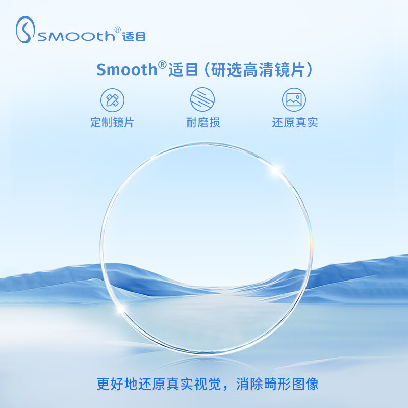 李白121儿童眼镜度系列超轻纯钛9-18男女青少年可配度数近视防控配镜 度121-光黑3BKB 镜框+适目研选1.56-高清镜片