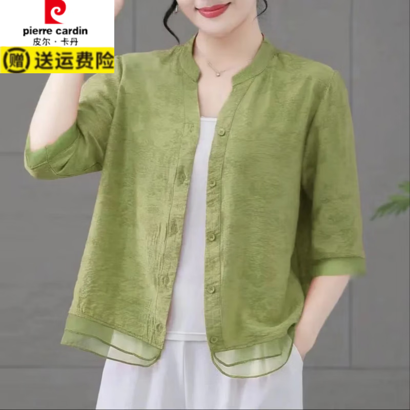 皮尔卡丹(pierre cardin)夏季新款妈妈装麻外套休闲上衣薄开衫中年女宽松遮肚防晒外搭 粉色【轻薄透气】 5XL 建议150-165斤
