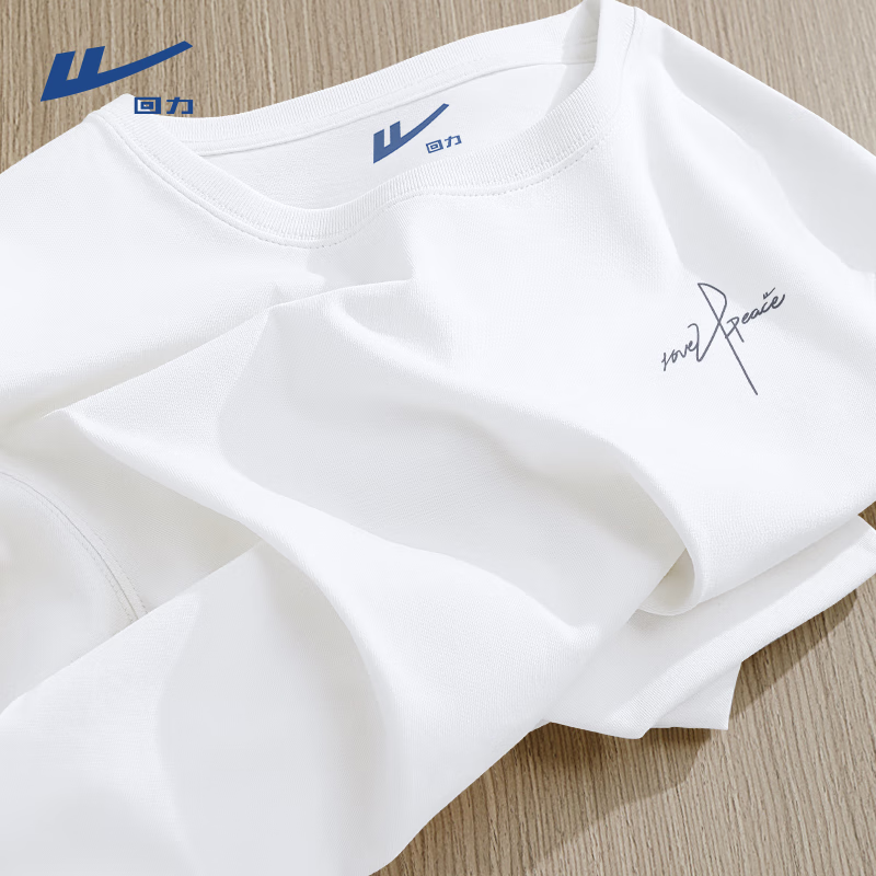 回力纯棉长袖T恤男2025秋季新款舒适透气重磅100%棉打底衫宽松休闲潮t 【100%纯棉】-白#MHLHL随笔X 2XL