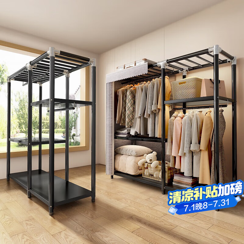 安尔雅简易衣柜加粗钢架布衣柜卧室收纳双人衣橱出租房组装挂衣架 145CM