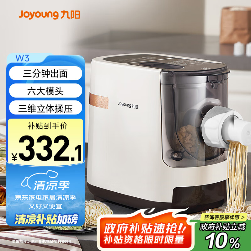 ���� ����ȫ�������� JYN-W3