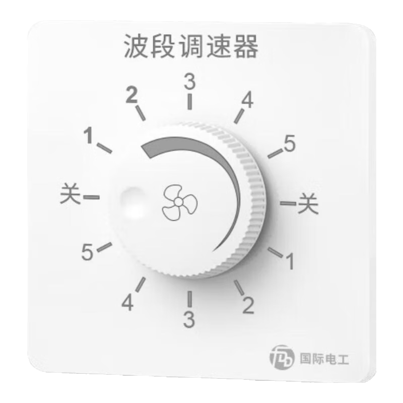 國際電工吊扇開關86型暗裝通用無級調(diào)速器家用老式風扇調(diào)速開關變速面板 【暗裝500w】五檔調(diào)速開關