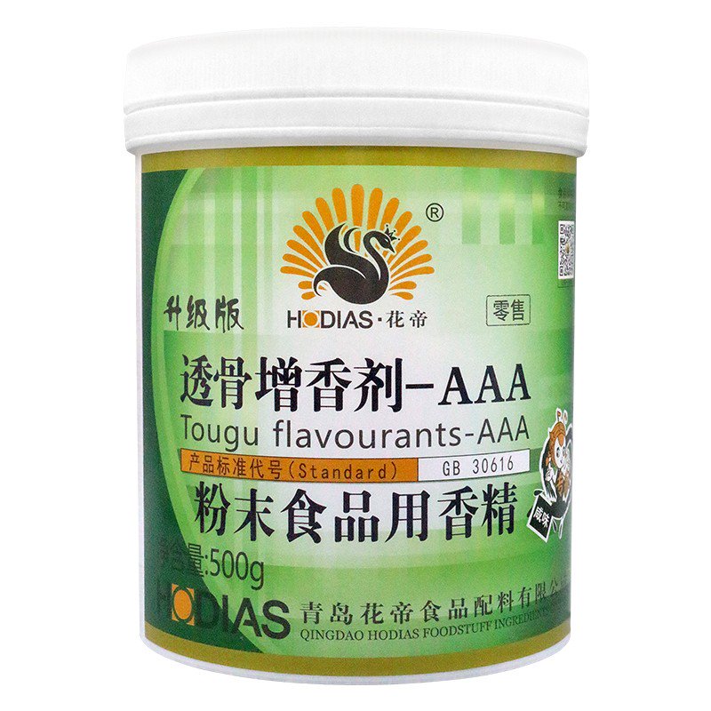 大廚四寶青島花帝透骨增香劑AAA肉香乙基麥芽酚鹵肉去腥烤鴨G7228 透骨增香劑AAA*1瓶送圍裙