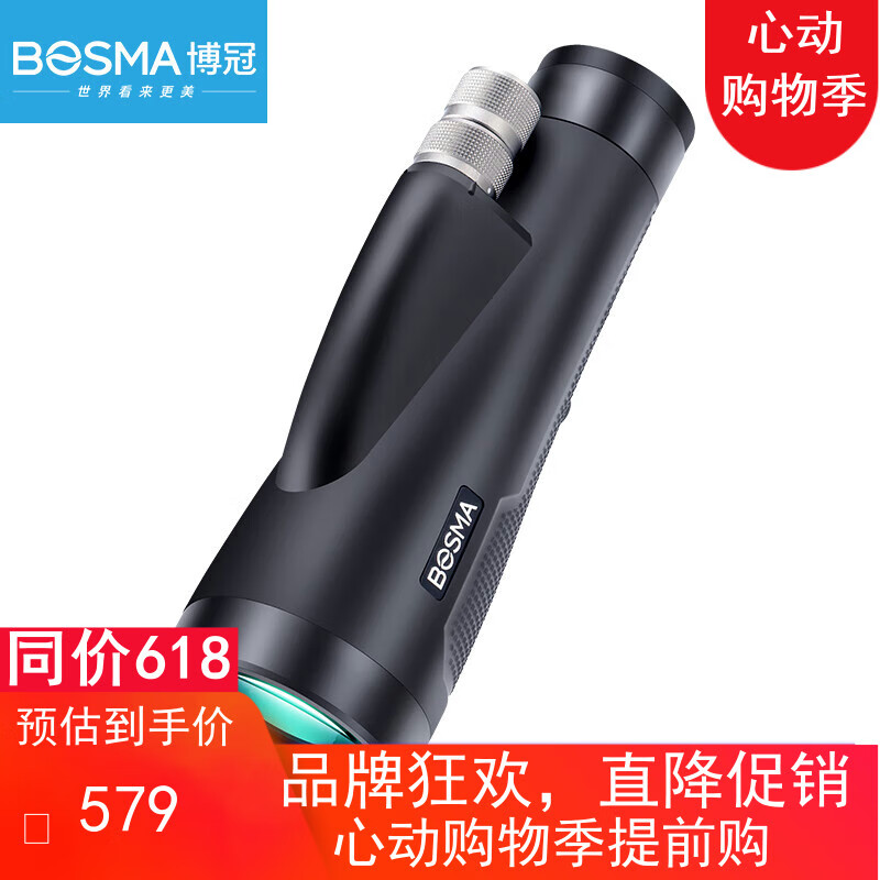 博冠（BOSMA）蜂鸟11-33X56ED高清高倍大目镜无极变焦ED镜片充氮防水单筒望远镜