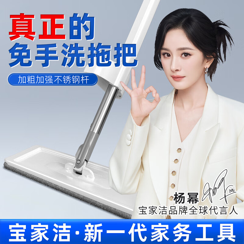 宝家洁免手洗平板拖把宽33cm杆长126cmF21家用一拖净吸水拖地神器 加强加粗杆+共1片布