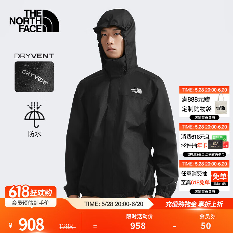 北面（The North Face）【都市经典系列】冲锋衣男款户外防水防风硬壳外套25春夏8BA8 4H0/宇宙黑 2XL /185