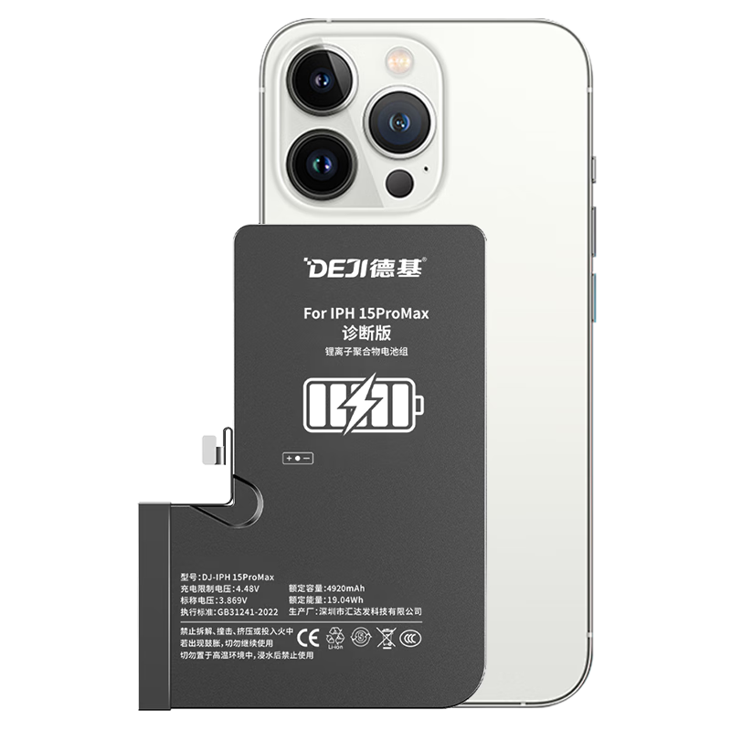 �»�ƻ��15promax��ء�����ϰ�ح3C��֤������iphone15ProMax�ֻ���ظ����´�����4920mAh ���͹��� 253Ԫ