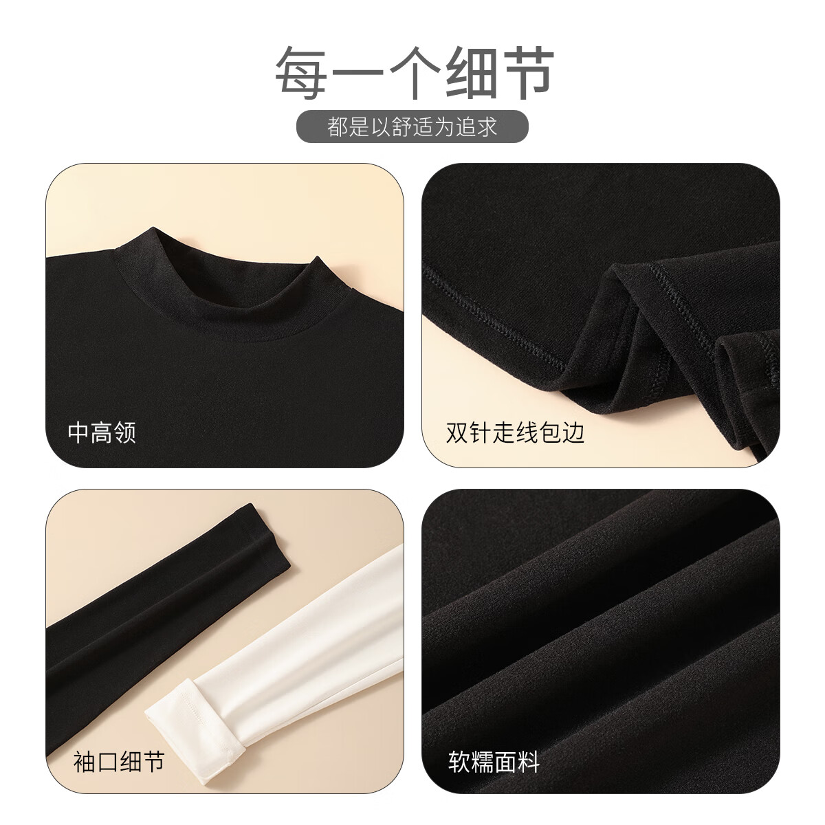 六月玫瑰半高领时尚打底衫女百搭修身显瘦女士打底衫女内搭高级感可外穿 黑色 M (80-100斤)