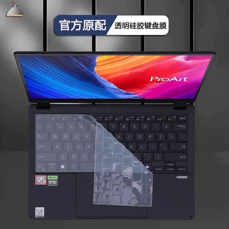 咔咔鱼2024/2025款华硕ProArt创16键盘膜/屏幕膜ProArt创X按键防尘垫创13键盘套创16键盘硅胶保护膜 全透明硅胶-键盘膜 华硕 ProArt创16 【2025款】