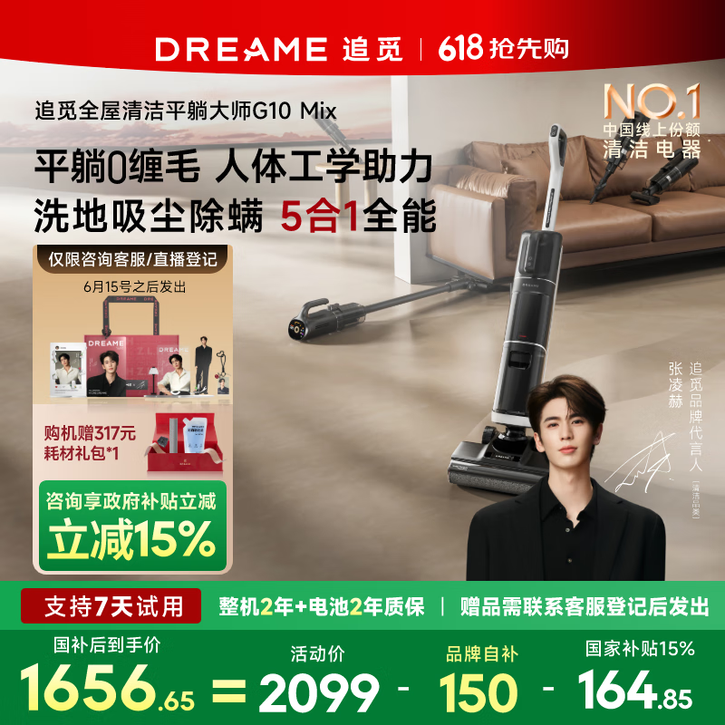 ׷�� ϴ�ػ�G10Mix G10Mix