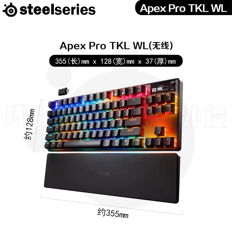 SteelSeries/赛睿Apex Pro GEN 3 TKL WL磁轴无线游戏机械键盘 全新工包装Apex Pro TKL WL(无线)