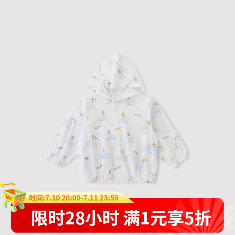 巴厘小豬防曬衣兒童夏季薄款皮膚衣男童外套寶寶空調(diào)服嬰兒衣服女童防曬服 藍(lán)色陽(yáng)光鵝 100