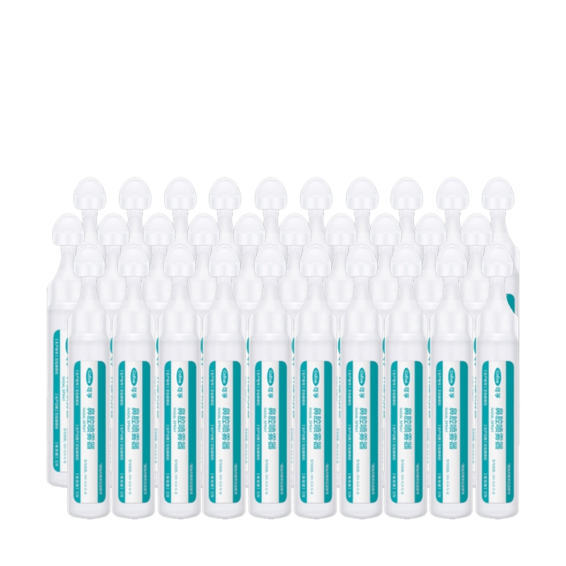 可孚 医用生理海盐水小支0.9%鼻腔清洗液鼻塞鼻腔喷雾儿童成人5ml30支